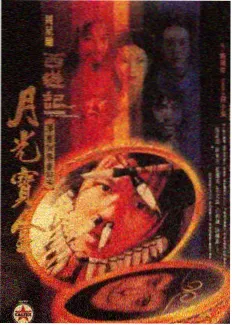 库洛牌与小樱牌体系